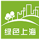 上海市林业局